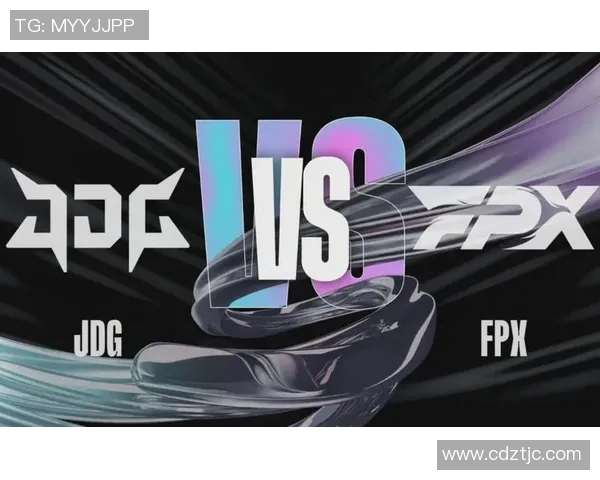 赛后复盘FPX与JDG对决中的战术意识与团队配合分析 赛后复盘FPX与JDG对决中的战术意识与团队配合分析