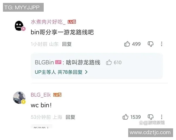 s15电竞总决赛冠军杯分析BLG状态表现及未来发展潜力 s15电竞总决赛冠军杯分析BLG状态表现及未来发展潜力